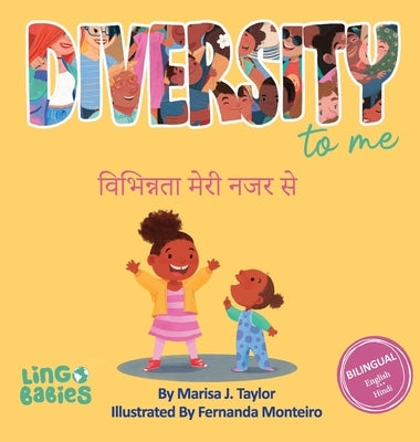 Diversity to me / &#2357;&#2367;&#2349;&#2367;&#2344;&#2381;&#2344;&#2340;&#2366; &#2350;&#2375;&#2352;&#2368; &#2344;&#2332;&#2352; &#2360;&#2375;: B by Taylor, Marisa J.