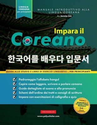 Impara il Coreano per Principianti: Un libro di studio e una guida alla scrittura per imparare a leggere, scrivere e parlare usando l'alfabeto Hangul by Lee, Jannie