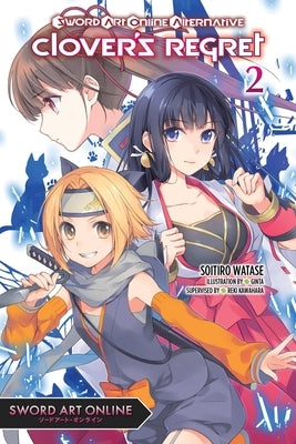 Sword Art Online Alternative Clover's Regret, Vol. 2 (Light Novel) by Watase, Soitiro