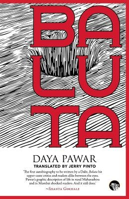 Baluta by Pawar, Daya