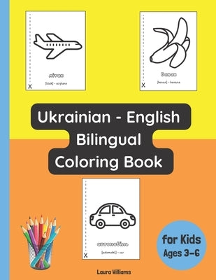 Ukrainian - English Bilingual Coloring Book for Kids Ages 3 - 6 by Shevchenko, Anna