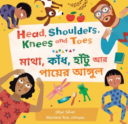 Head, Shoulders, Knees and Toes (Bilingual Bengali & English) by Silver, Skye
