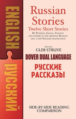 Russian Stories: A Dual-Language Book by Struve, Gleb
