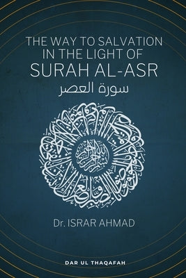 The way to Salvation in the light of Surah Al Asr: &#1587;&#1608;&#1585;&#1577; &#1575;&#1604;&#1593;&#1589;&#1585; by Ahmad, Israr