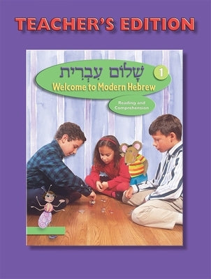 Shalom Ivrit Book 1 - Teacher's Edition by House, Behrman