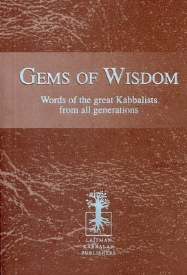Gems of Wisdom: Words of the Great Kabbalists from All Generations by Laitman Kabbalah Publishers