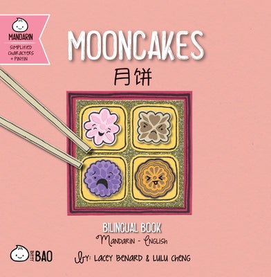 Mooncakes - Simplified: A Bilingual Book in English and Mandarin with Simplified Characters and Pinyin by Benard, Lacey