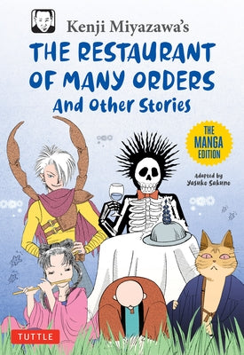 Kenji Miyazawa's Restaurant of Many Orders and Other Stories: The Manga Edition by Miyazawa, Kenji