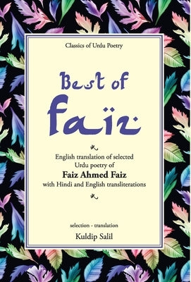 Best of Faiz by Salil, Kuldip