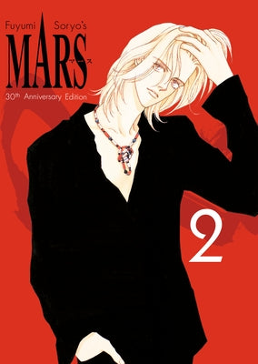 Mars 30th Anniversary Edition 2 by Soryo, Fuyumi