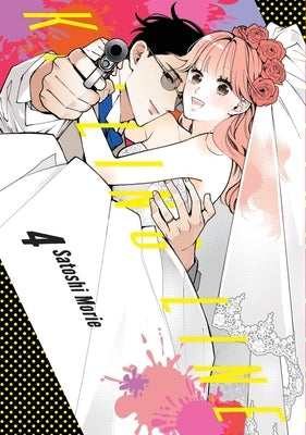 Killing Line 4 by Morie, Satoshi