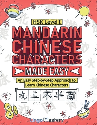 Mandarin Chinese Characters Made Easy: An Easy Step-by-Step Approach to Learn Chinese Characters (HSK Level 1) by Lingo Mastery