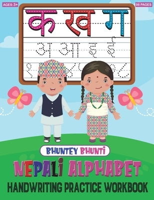 Bhuntey Bhunti Complete Nepali Alphabet Handwriting Practice Workbook by Dhakal, Chabi