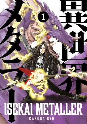 Isekai Metaller Vol.1 by Ryo, Kasuga