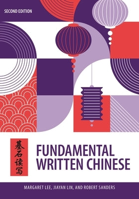 Fundamental Written Chinese: Second Edition by Lee, Margaret