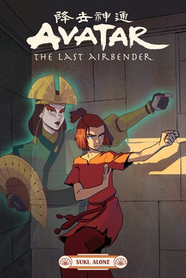 Avatar: The Last Airbender--Suki, Alone by Erin Hicks, Faith