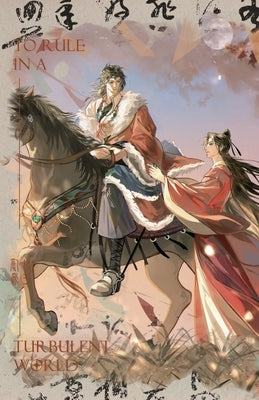 To Rule in a Turbulent World-5 by Gu Xue Rou