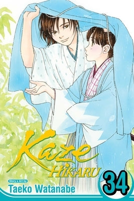 Kaze Hikaru, Vol. 34 by Watanabe, Taeko