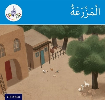Arabic Club Readers: Blue Band: The Farm by 