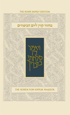 Koren Sacks Yom Kippur Mahzor: Hebrew/English Prayerbook with Commentary by Rabbi Jonathan Sacks by Sacks, Rabbi Jonathan