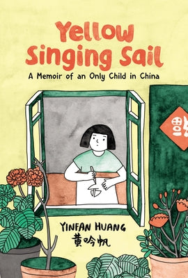 Yellow Singing Sail: A Memoir of an Only Child in China by Huang, Yinfan