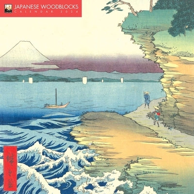 Japanese Woodblocks Wall Calendar 2024 (Art Calendar) by Flame Tree Studio