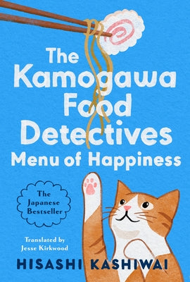 Menu of Happiness by Kashiwai, Hisashi
