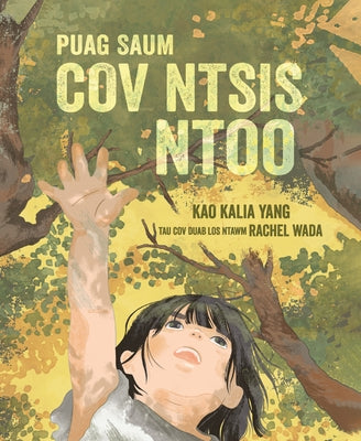 Puag Saum Cov Ntsis Ntoo (from the Tops of the Trees) by Yang, Kao Kalia