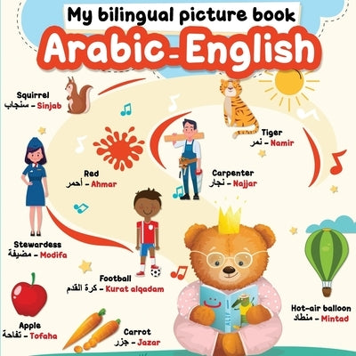 My Bilingual Picture Book - Arabic English: More than 150 words, translated from English to Arabic with a simple phonetic spelling by Ar Editions, Taallam-Now