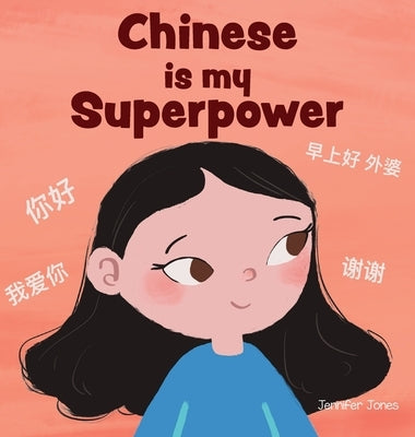 Chinese is My Superpower: A Social Emotional, Rhyming Kid's Book About Being Bilingual and Speaking Chinese by Jones, Jennifer