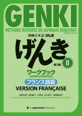 Genki: An Integrated Course in Elementary Japanese 2 [3rd Edition] Workbook French Version by Banno, Eri