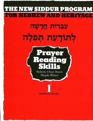 The New Siddur Program: Book 1 - Prayer Reading Skills Workbook by House, Behrman