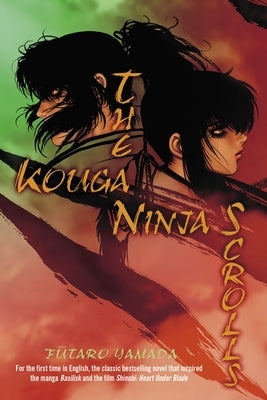 The Kouga Ninja Scrolls by Yamada, Futaro