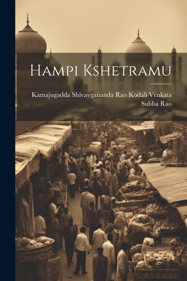 Hampi Kshetramu by Kodali Venkata Subba Rao, Kamajugadda