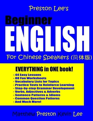 Preston Lee's Beginner English For Chinese Speakers by Preston, Matthew