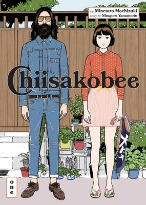 Chiisakobee Volume 1 by Mochizuki, Minetaro