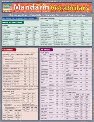 Mandarin Vocabulary: Quickstudy Laminated Reference Guide by Hu, Lung-Hua Gail