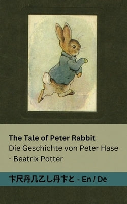 The Tale of Peter Rabbit / Die Geschichte von Peter Hase: Tranzlaty English Deutsch by Potter, Beatrix