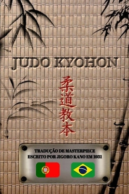 JUDO KYOHON (português): Tradução da obra-prima de Jigorô Kanô criada em 1931 by Kano, Jigoro