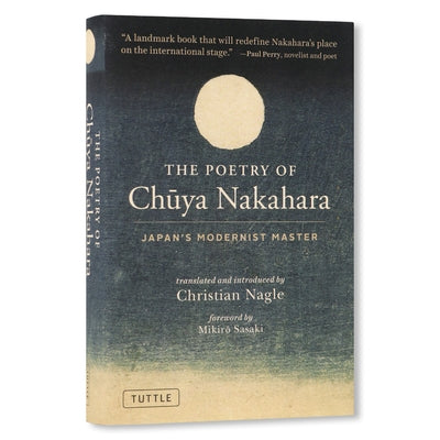 The Poetry of Chuya Nakahara: Japan's Modernist Master (Free Bilingual Audio Recordings) by Nakahara, Chuya