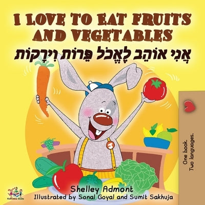 I Love to Eat Fruits and Vegetables (English Hebrew Bilingual Book) by Admont, Shelley