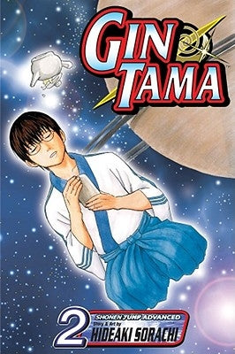 Gin Tama, Vol. 2 by Sorachi, Hideaki