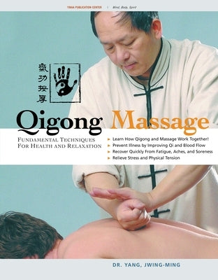 Qigong Massage: Fundamental Techniques for Health and Relaxation by Yang, Jwing-Ming