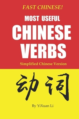 Fast Chinese! Most Useful Chinese Verbs! Simplified Chinese Version by Li, Yixuan