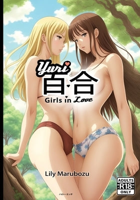 &#30334;&#21512; Yuri Girls in Love: Ecchi Lesbian Manga Art Book - NSFW - Adults Only [R18] by Marubozu, Lily