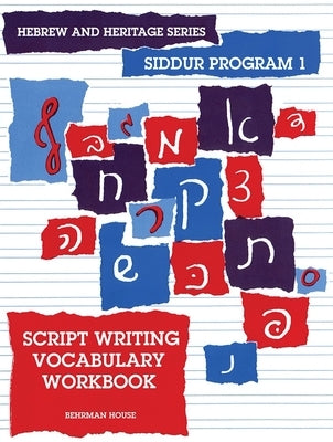 The New Siddur Program: Book 1 - Script Writing Vocabulary Workbook by House, Behrman