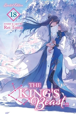 The King's Beast, Vol. 18 (Limited Edition) by Toma, Rei