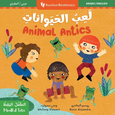 Mindful Tots: Animal Antics (Bilingual Arabic & English) by Stewart, Whitney