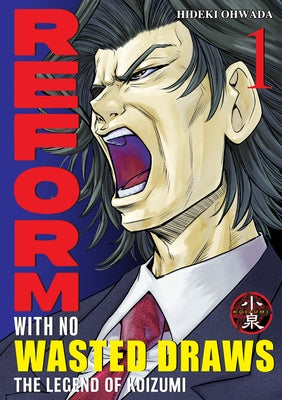 Reform with No Wasted Draws, Volume 1: The Legend of Koizumi by Ohwada, Hideki