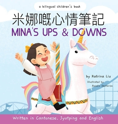 Mina's Ups and Downs (Written in Cantonese, Jyutping and Pinyin) A Bilingual Children's Book by Liu, Katrina